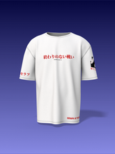 An Endless Battle Unisex Oversized Special Edition T-Shirt